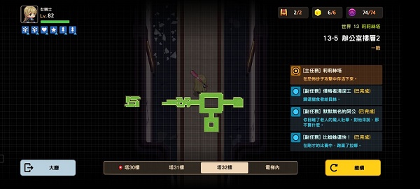 艾尔登法环所有圣印记位置介绍