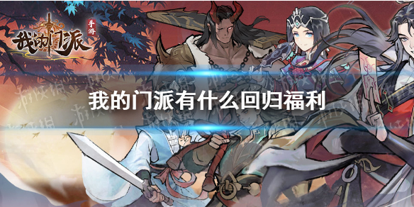 哈利波特魔法觉醒雪花奇遇任务攻略