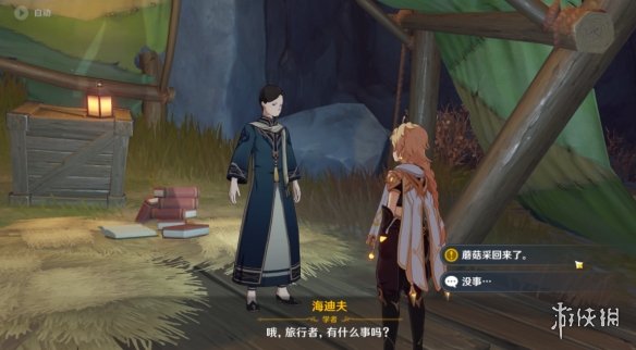 《崩坏3》空梦掠集之兽输出流程攻略