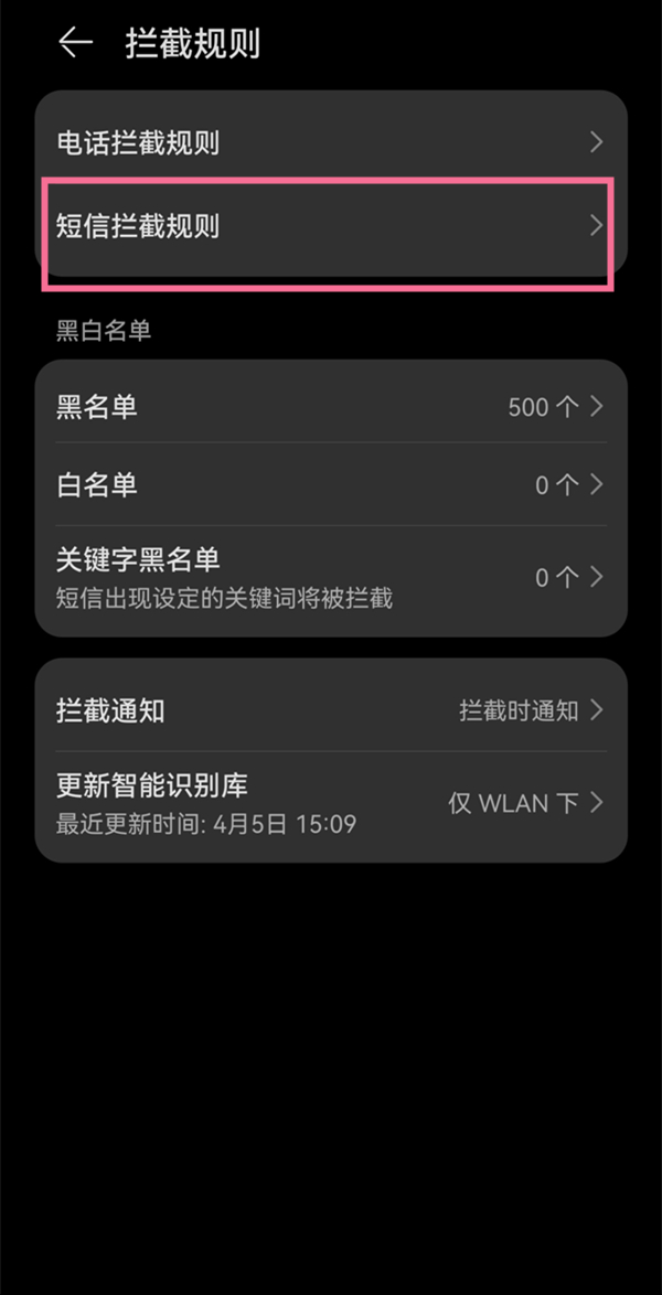 画线火柴人65关怎么过？