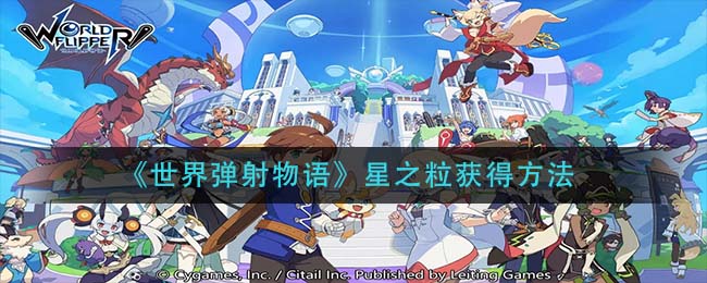 核酸检测APP下载安装