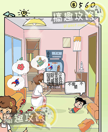 小偷潜行模拟器内置菜单