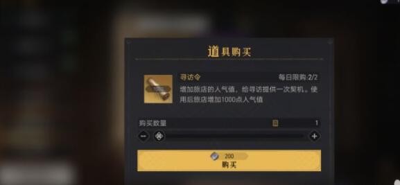 男生女生向前冲奖品 男生女生向前冲有什么奖品