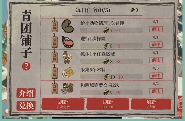 老铁扎心了孟母三迁怎么过