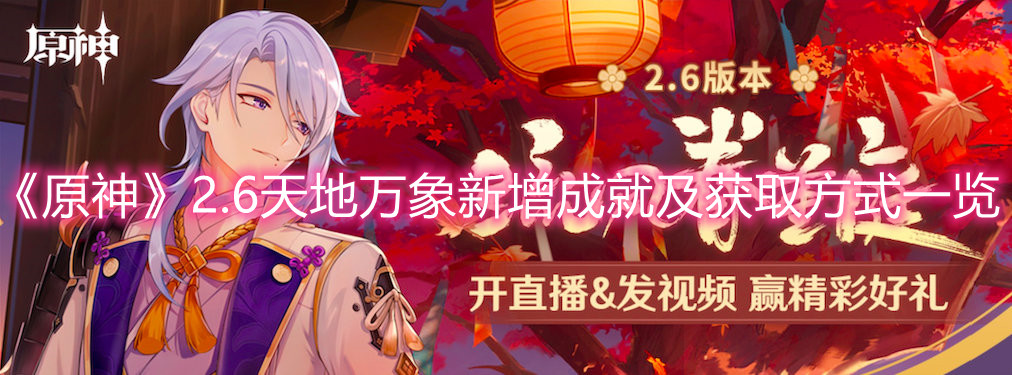《阴阳师》残局得胜第三季第二关不知火打法攻略