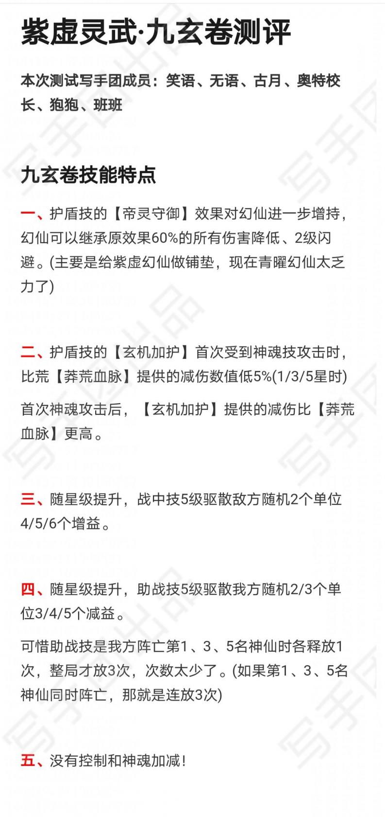 艾尔登法环1.03流派推荐