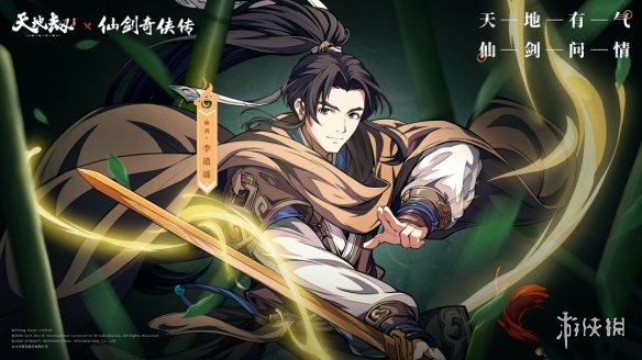 三国志战略版总兵将印有什么用 三国志战略版总兵将印信符效果