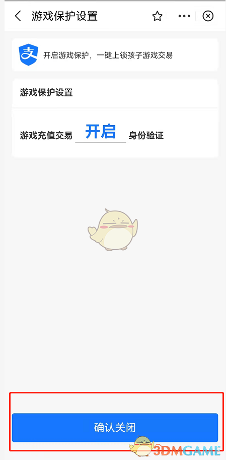 蝴蝶3.418下载