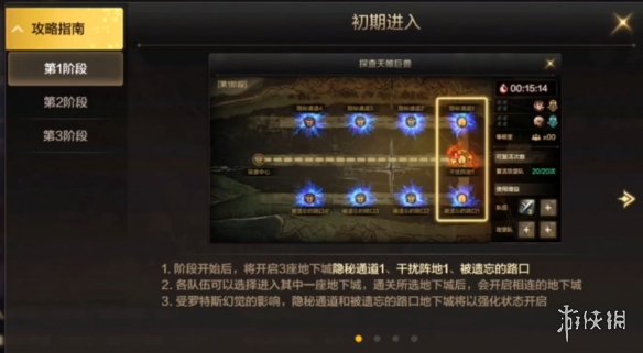《抖音》企业号关闭方法