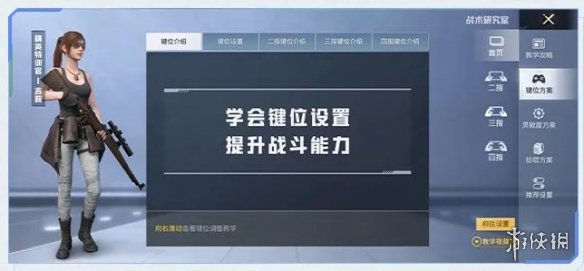 和平精英仙女捏脸代码大全