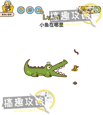 甜甜恋爱大作战第1关攻略