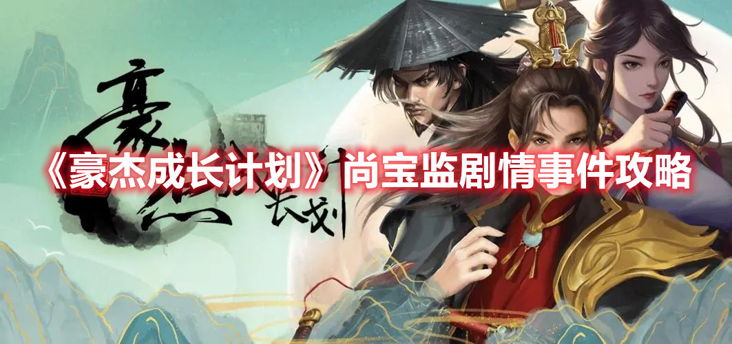 《支付宝》健康码没有眼睛标志解决办法