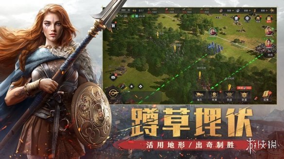 《一念逍遥》商贾金元作用介绍