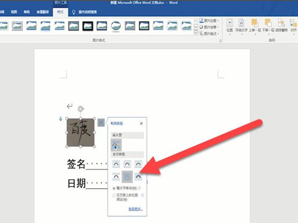 重返帝国英雄信物获得方法汇总
