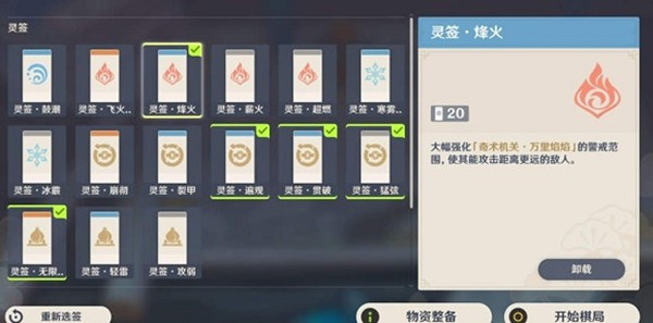 2022《喜马拉雅》会员免费领取