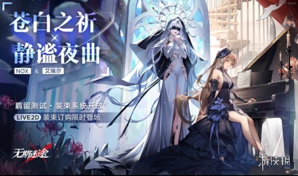 王者荣耀公孙离去掉所有服装不遮挡