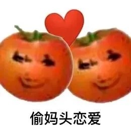 《坎公骑冠剑》13-1全收集攻略