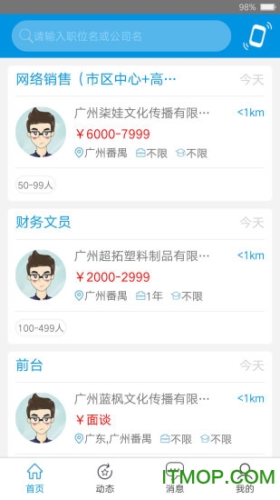 pt4.tv下载
