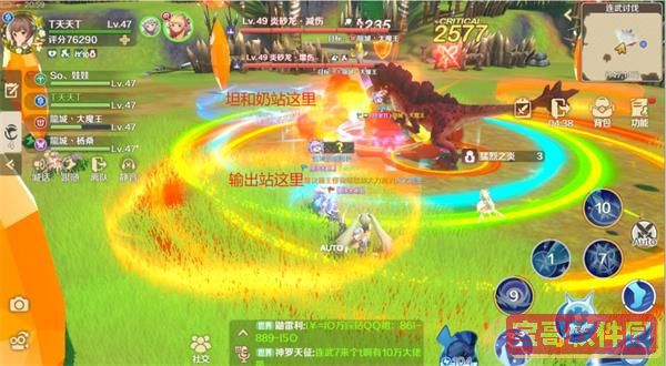 水多多sdd2 app ios最新