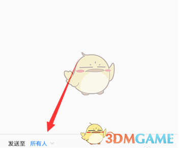 《创造与魔法》3月29日兑换码领取2022