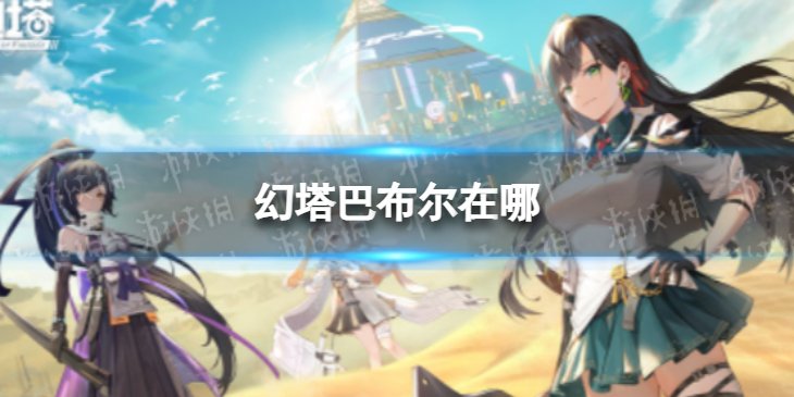 爱租机