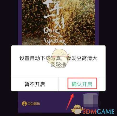 《龙之国物语》忘却遗迹特产位置