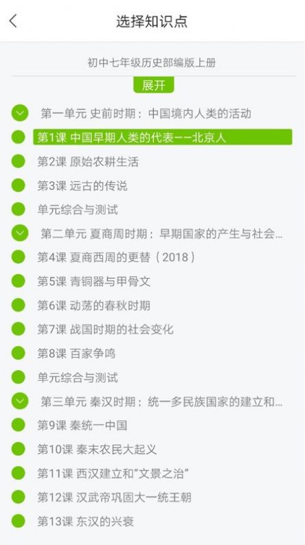 奥特曼格斗进化0隐藏剧情怎么解锁？ 隐藏剧情解锁技巧