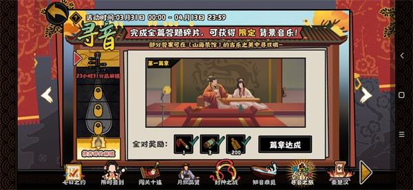 2022《哔咔哔咔漫画》最新版官网入口