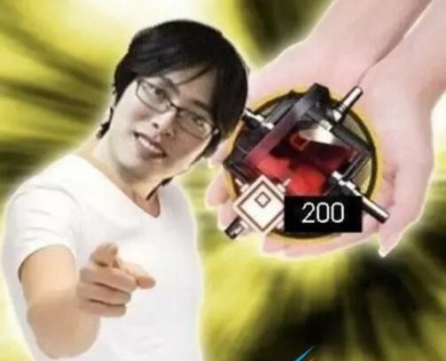 至爱亲朋得加钱是什么梗