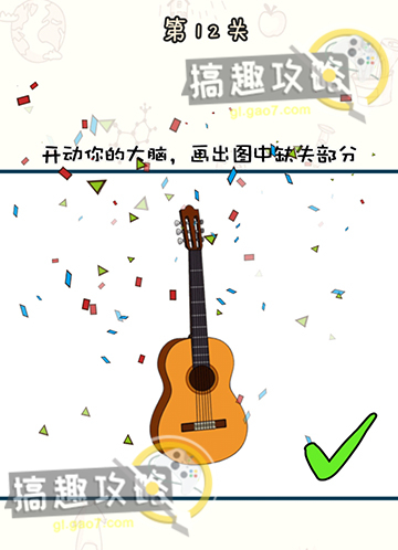 爱租机
