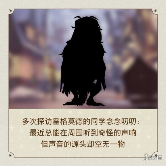《洛克王国》照明维护六个地点位置分享