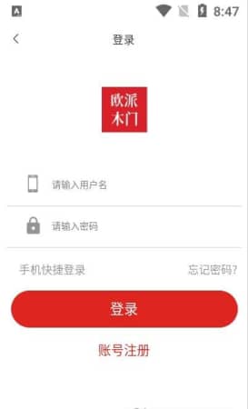 《哈利波特魔法觉醒》4月9日彩蛋位置一览