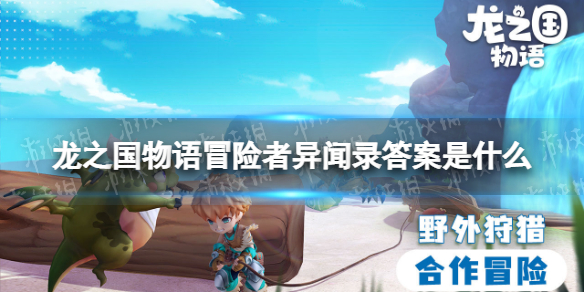 PCL2启动器在哪导入整合包