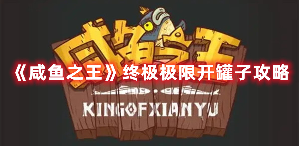 创造与魔法优质耕地作用一览