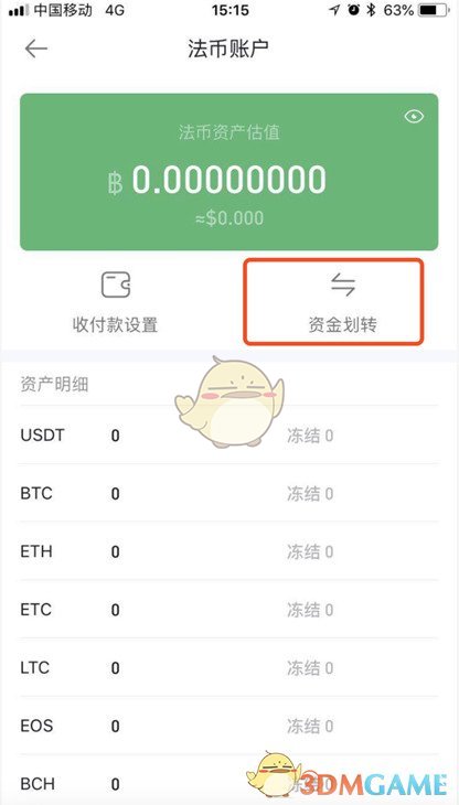 好色先生tv app