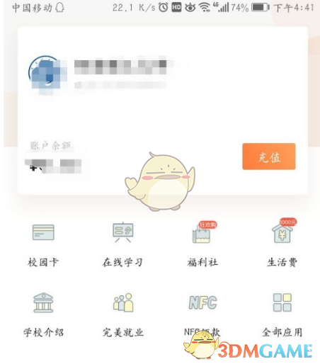 唯美手绘风景壁纸