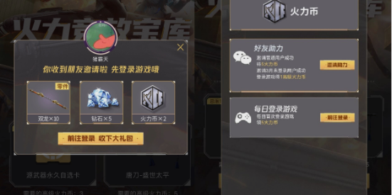 今天几号十六号咯是什么梗