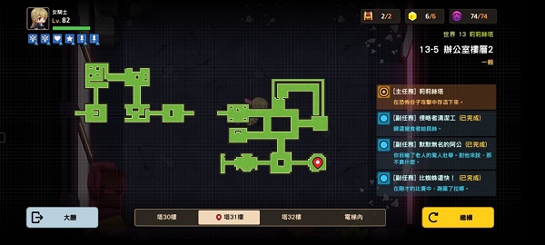 艾尔登法环所有圣印记位置介绍