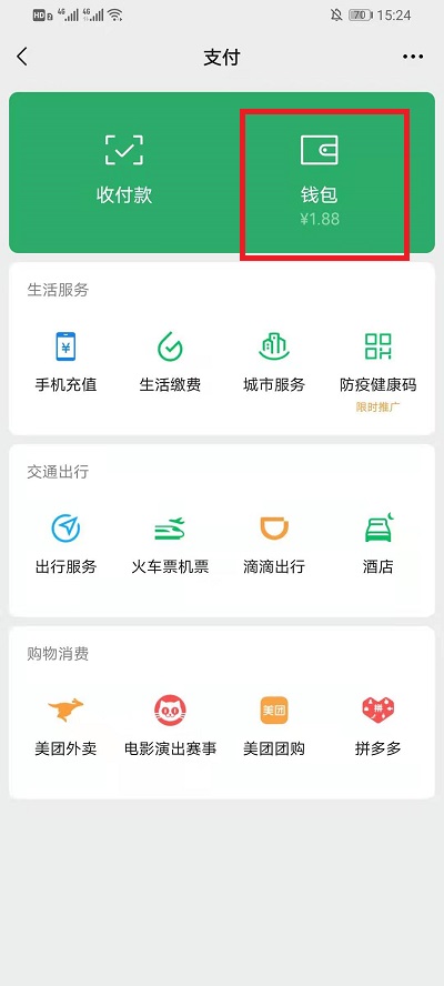 hlw32life官网下载葫芦娃