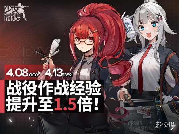 好色先生tv app