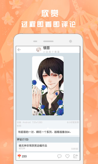 拼多多收货地有疫情商家无法发货的解决办法