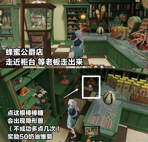 原神花影瑶庭花题插花位置怎么摆放？