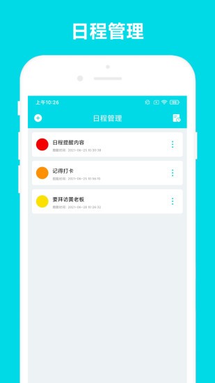 xc9tv新茶app
