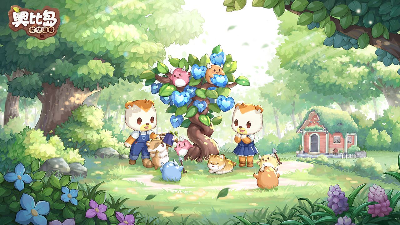 爱租机