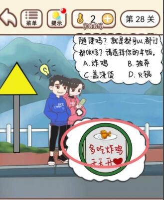 企业微信直播悬浮窗在哪设置
