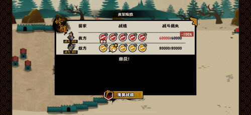 爱租机