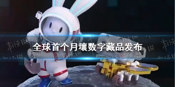 爱租机