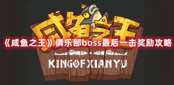 win11的windows安全中心无法打开怎么办