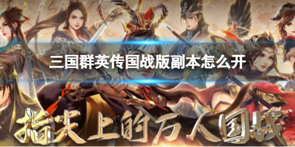 《航海王热血航线》奇迹之证获得方法