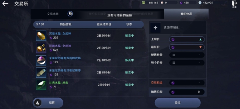 郭曦文演过什么电视(郭曦文真的是演员吗)